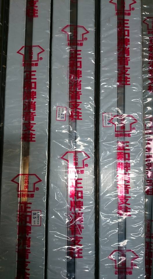 100型電動消音中柱2.0(鍍鋅/白鐵) 1