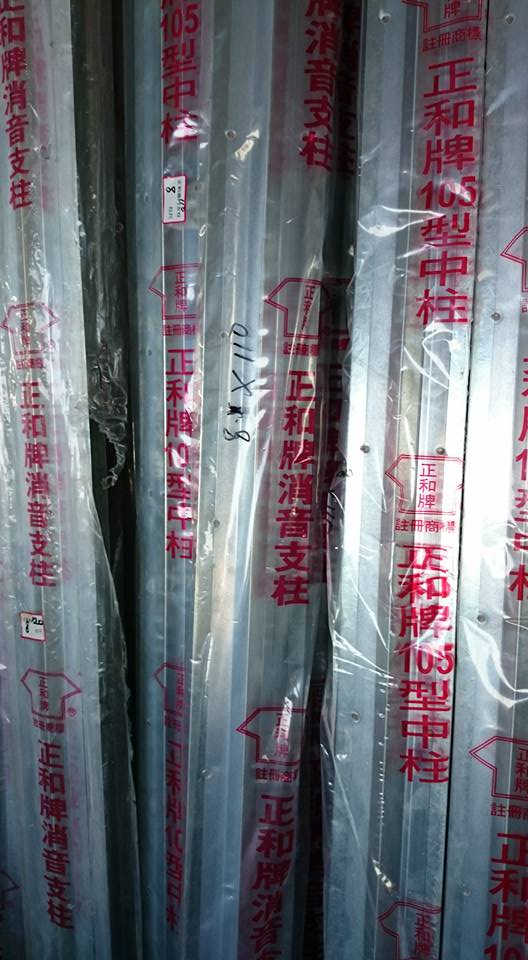 手拉中柱110(鍍鋅/白鐵) 1